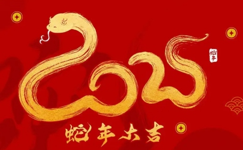 What year is 2025 in chinese zodiac:2025 Year of the Snake
